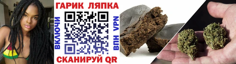 Где можно купить наркотики Туапсе СК ТГК МАРИХУАНА Мефедрон Галлюциногенные грибы