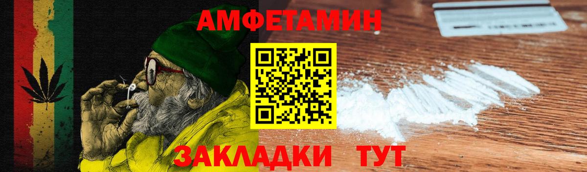ГАШ  МЕТ  Марихуана  Мефедрон кристаллы  Туапсе  Конопля  Вход с VPN 