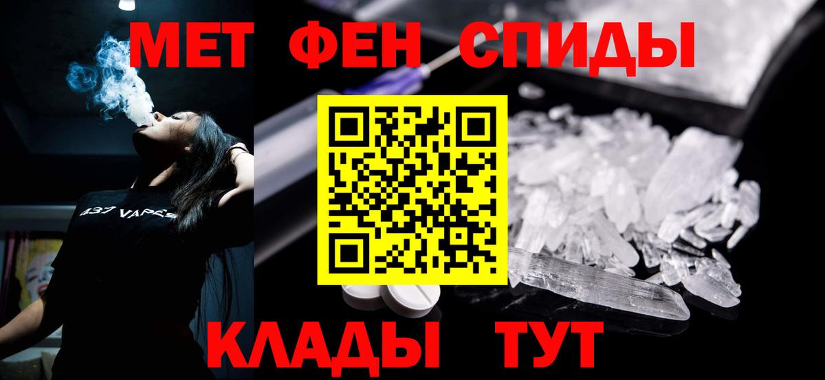 АМФ 97% Туапсе