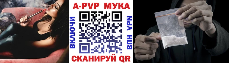 мориарти официальный сайт  Туапсе  A PVP СК 