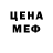 Амфетамин 97% Valerchik Liliia