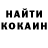 COCAIN Колумбийский KoToFuN