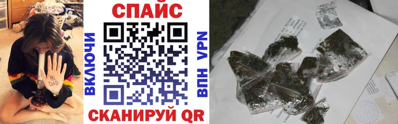 Бутират бутик  Туапсе 