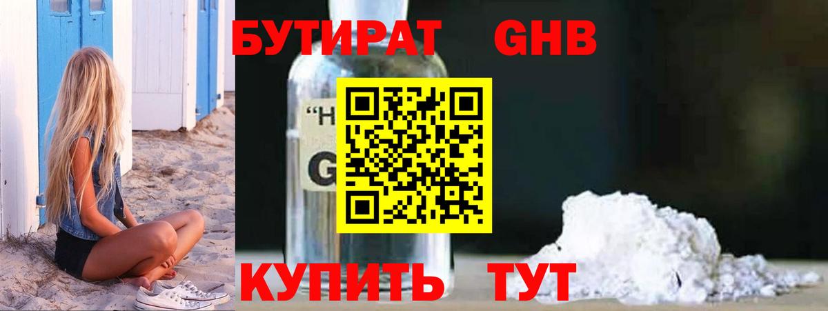  COCAIN Туапсе