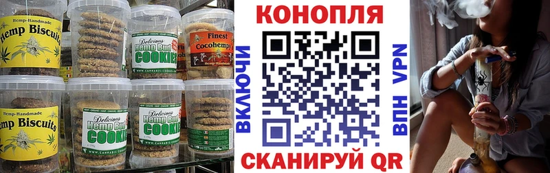Еда ТГК конопля  Туапсе 