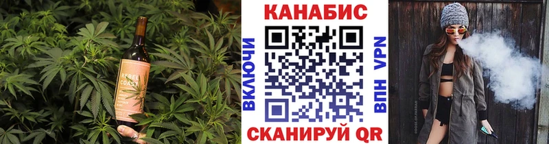 Еда ТГК марихуана Туапсе