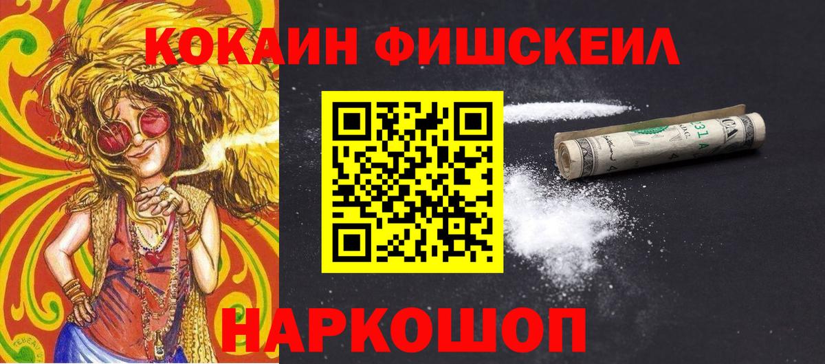 КОКАИН Боливия Туапсе