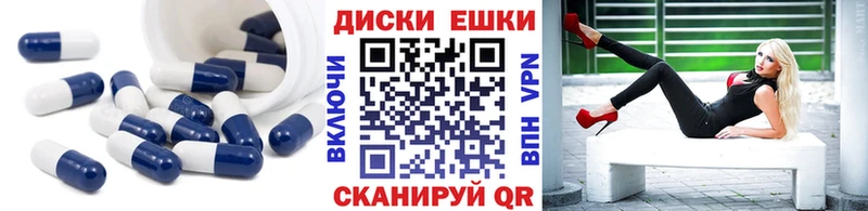 Экстази XTC  Туапсе 