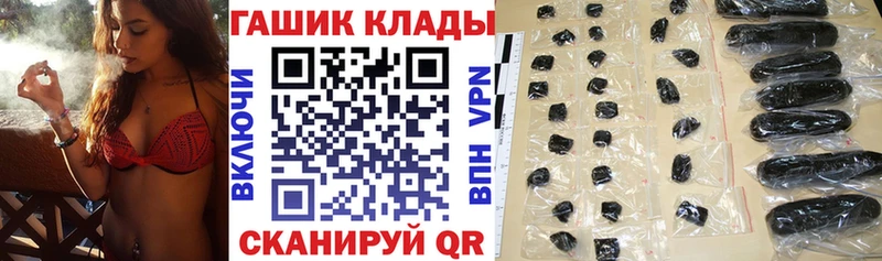 OMG зеркало  Туапсе  ГАШИШ Premium 