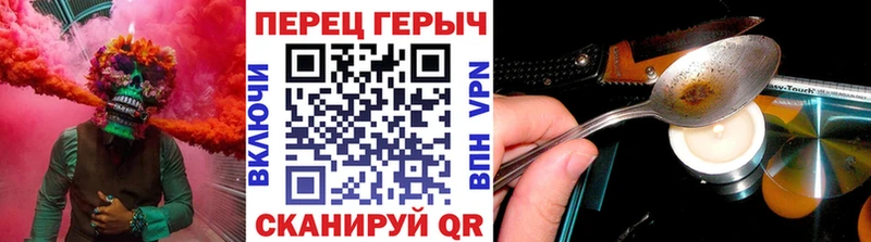 закладка  Туапсе  ГЕРОИН хмурый 