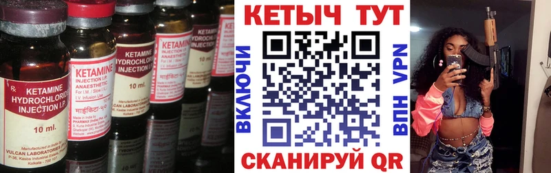 Кетамин ketamine  магазин    Туапсе 