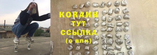 mix Абаза