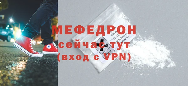 COCAINE Абдулино