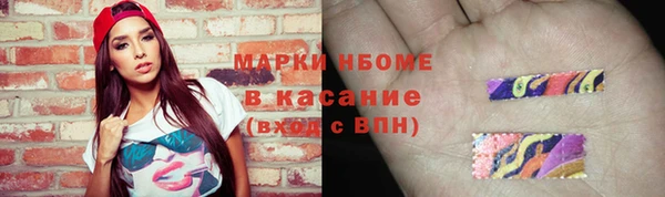 COCAINE Абдулино