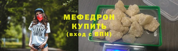 mix Абаза