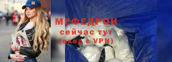 mix Абаза