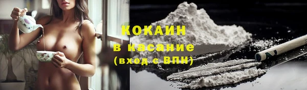 COCAINE Абдулино