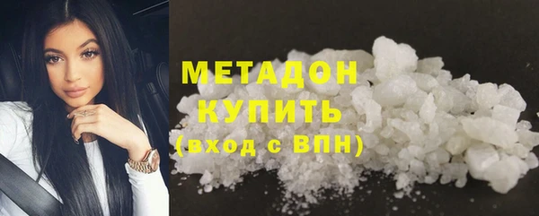 COCAINE Абдулино