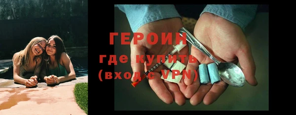 COCAINE Абдулино