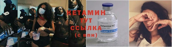COCAINE Абдулино