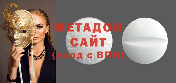 прущие грибы Абинск