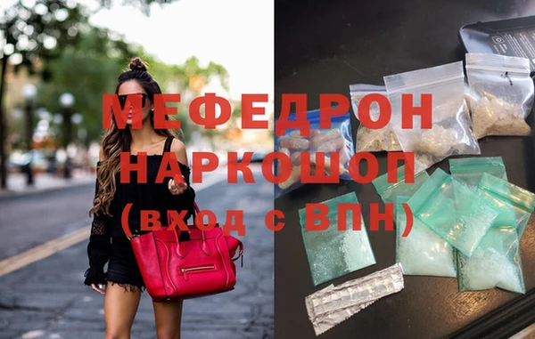 COCAINE Абдулино