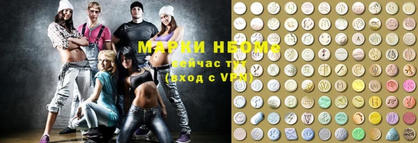 прущие грибы Абинск