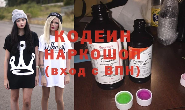 mix Абаза