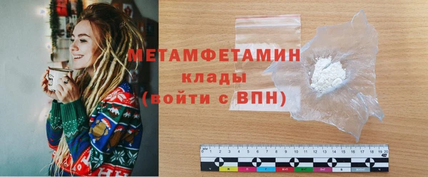 COCAINE Абдулино
