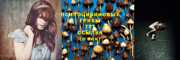 COCAINE Абдулино