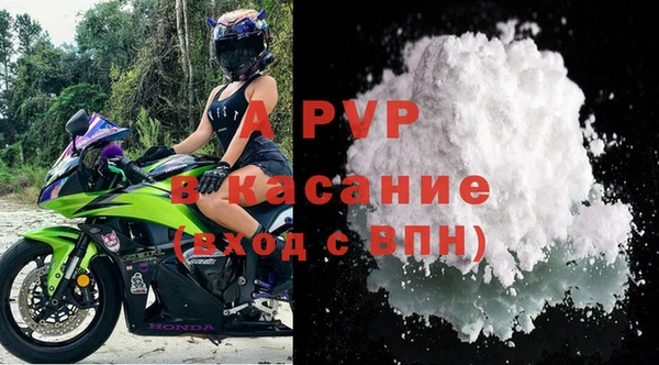 COCAINE Абдулино