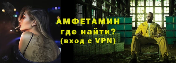 COCAINE Абдулино