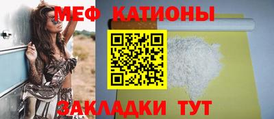 прущая мука Севастополь
