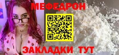 прущая мука Севастополь