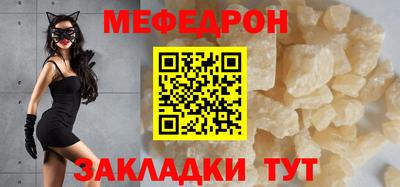 ешки Северобайкальск