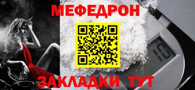 прущая мука Севастополь