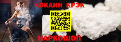 ешки Северобайкальск