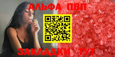 ешки Северобайкальск