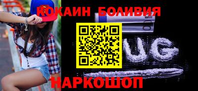 ешки Северобайкальск