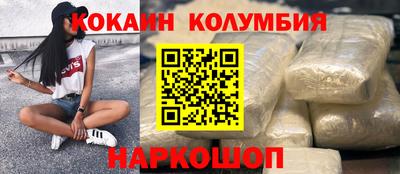 ешки Северобайкальск