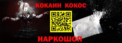 прущая мука Севастополь