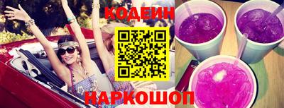 ешки Северобайкальск