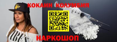 ешки Северобайкальск