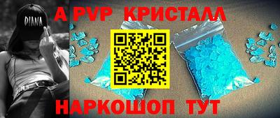 ешки Северобайкальск