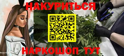 ешки Северобайкальск