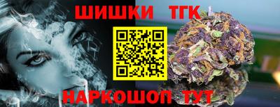 ешки Северобайкальск