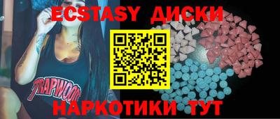 прущая мука Севастополь