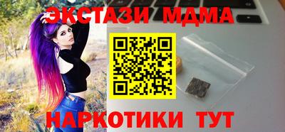 прущая мука Севастополь