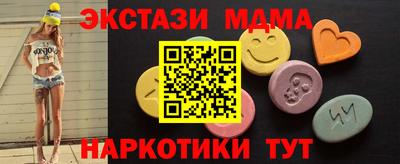 тгк Свободный