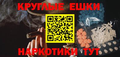 прущая мука Севастополь